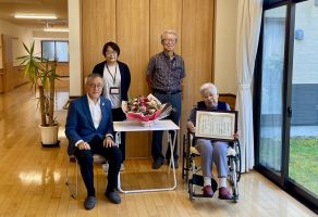 祝100歳